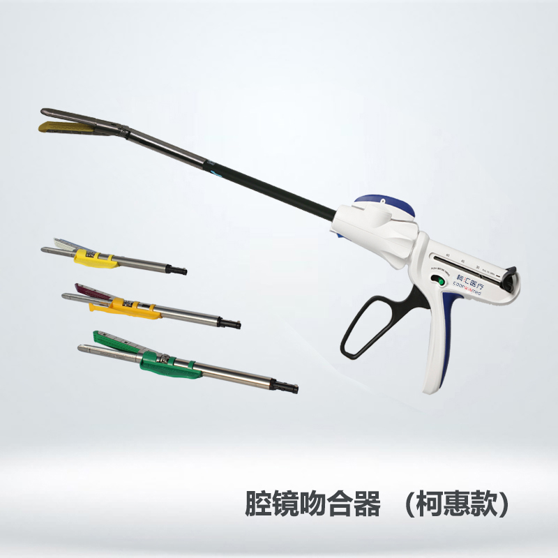 腔镜切割黄瓜视频污下载（柯惠款）1.jpg